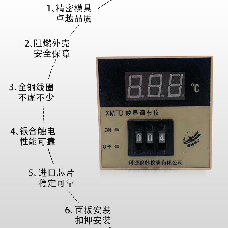 XMTD 3001 3002 2201 2202数显温控仪 温控表 温控器 K型 E PT100 - 图0