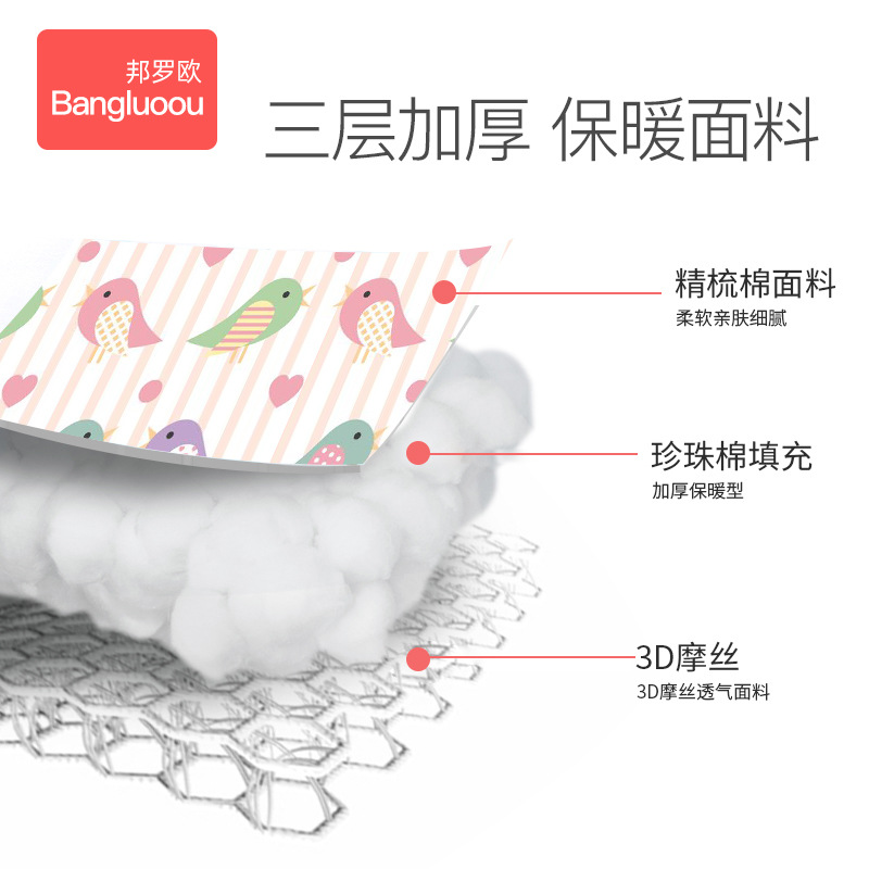 婴儿车垫四季通用款溜娃神器坐垫推车棉垫餐椅学步车坐垫纯棉靠垫