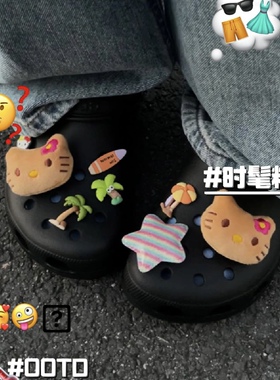 夏威夷黑皮KT猫洞洞鞋鞋花