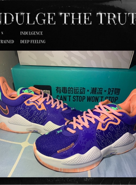 nikePG5ep蓝粉泡鞋带