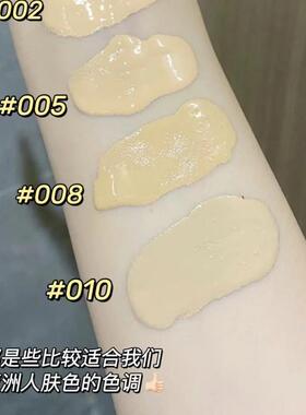 大牌平替油皮亲妈Catrice粉底液