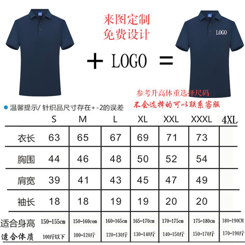 2026福特纵横工作服t恤定制福特4s店工装Polo衫男女短袖印绣logo - 图3