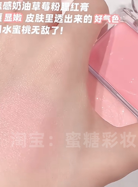 韩女水光肌底牌！早八人的水光新cp 元气水光腮红盘+高光膏双色膏