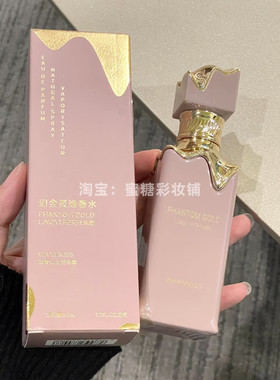 捡漏大跳水！之前可是199的！小众巨好闻焦糖香草奶油味香水持久