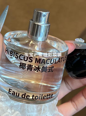 【一杯热可可】小众香氛 美食调咖啡香草椰青巧克力衣物香氛香水