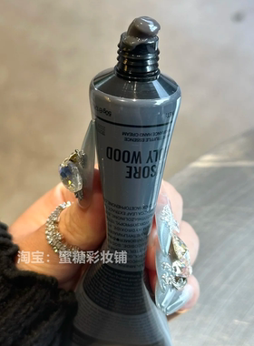冷门但好闻死了！涂出了1000块的大牌香护手霜迈索尔圣木银色山泉