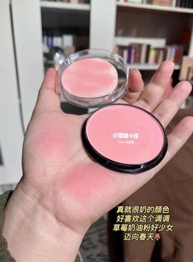 微醺桃粉色,嗲到不行单色腮红