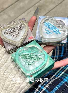 暧昧期用过zui暗爽的小东西！巨好闻香膏伪体香固体香水姑苏栀子