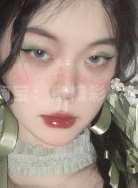 特别吸引人的薄荷蓝绿色眼影