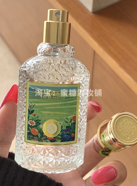 还好99的时候没买！现在才11.9！血橙罗勒叶 夏日爆汁柑橘调香水