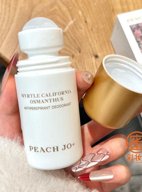 不是吧 没人知道这个吗？夏天瑜伽暴汗必入香体露 高级香水味止汗