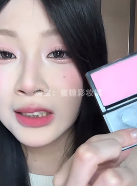 一达芙推荐 芭乐汽水既视感 桃粉韩系超嫩腮红 平价好晕染不廉价