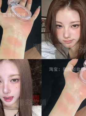 氧气感白桃无花果色淡颜女大清纯校花杏粉间纯多用膏腮红眼影唇膏