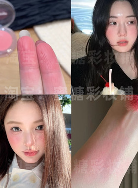 橄榄皮无脑冲的妈生气色感腮红膏低调粉紫色芋泥啵啵软糯眼影气血
