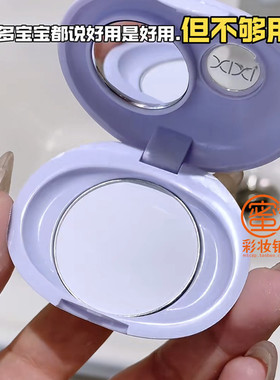 平价粉饼卷到这个地步合理吗。清透冷调蓝色提亮暗沉粉饼柔焦雾面