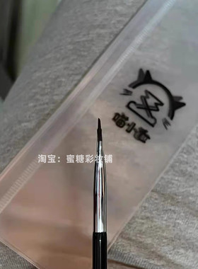 画眼线+下至+卧蚕｜有手就会
