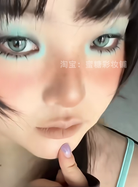 出现了..薄荷巧克力！清凉降温感六色眼影盘清新蓝绿色海盐马卡龙