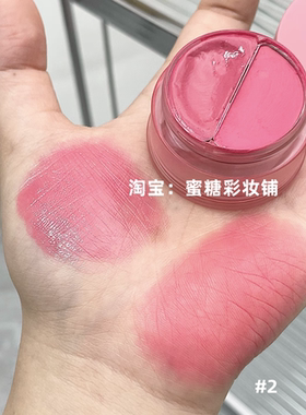 超美的女团色!橄榄皮上大分~双色双质地口红唇膏腮红多用膏平价女