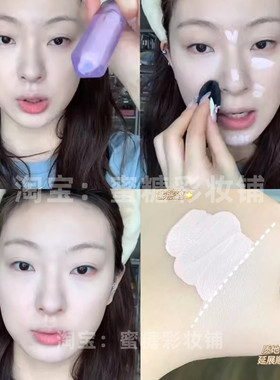 一模一样的提亮为什么要买三个 小雪珍珠同款牛奶粉白色遮瑕提亮