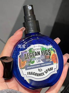打工人夏日续命香！爆汁柑橘冰镇橙子香柠檬柚子持久清爽绿意香水