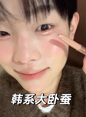 小猴子推荐~天国卧蚕笔韩系肉感眼卧蚕笔持久眼妆立体提亮眼影笔