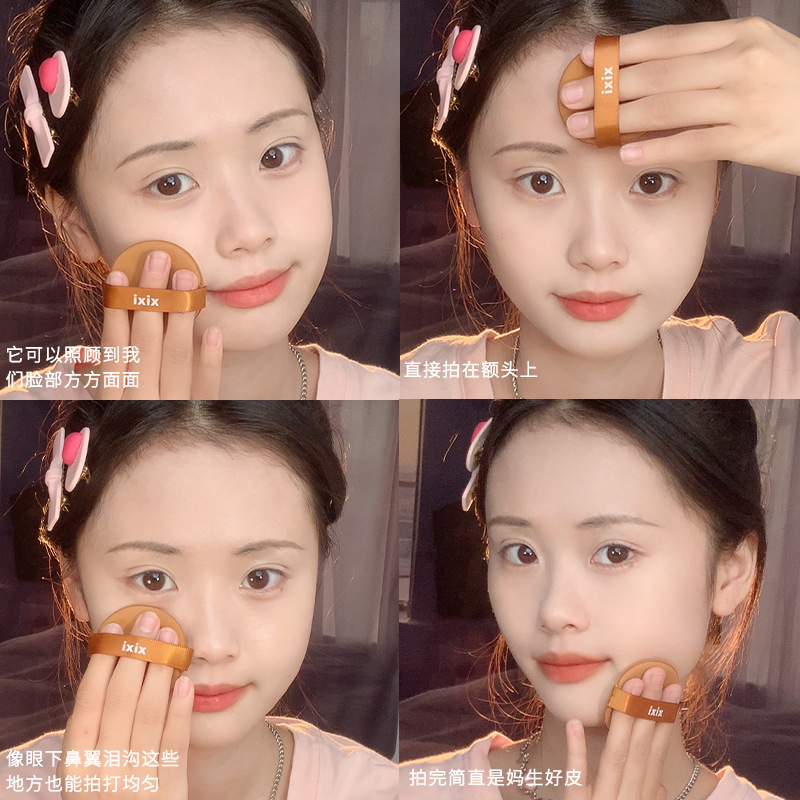 8枚粉扑蛋黄派菠萝派气垫粉扑 不吃粉BB霜美妆蛋 化妆棉干湿两用,淘宝优惠券,粉丝福利购,淘宝优惠卷