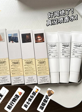 梅森马香氛吉拉护手霜慵懒周末航行物语温暖壁炉滋润保湿持久留香