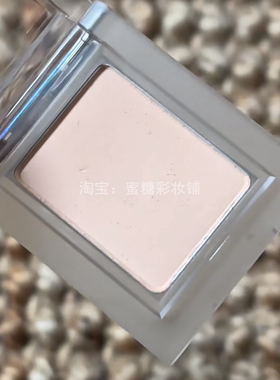 万能打底色堪比橡皮擦哑光提亮米白裸色单色眼影遮眼皮暗沉泪沟