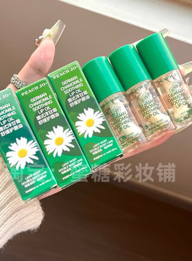 限时清仓！快快快！曾经89！唇膜啫喱护唇油淡化唇纹保湿唇部精华