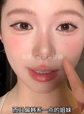 秋鱼推荐！韩系根根分明蜜小盒纯净清透上假睫毛 眼睛更有神灵动