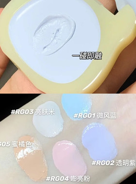 我也不想买  可它是蓝色液体修容哎 提亮膨胀色腮蓝紫遮瑕多用膏