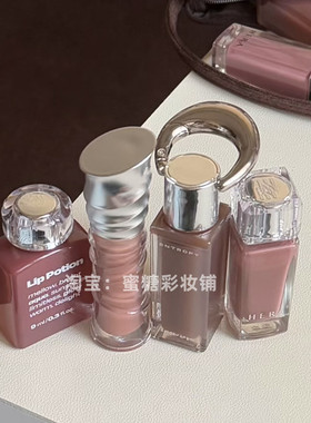 来杯降温冰美式！木质棕调裸咖色镜面水光唇釉唇蜜亚裔美式嘟嘟唇