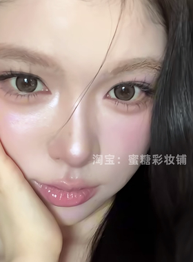 秋鱼同款 超薄皮轻盈纯净感 淡淡的薄纱紫色薰衣草紫提亮高光眼影