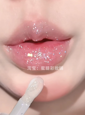离谱！素唇涂也能这么闪！爆闪珠光琉璃星河碎钻唇蜜镜面音乐节闪
