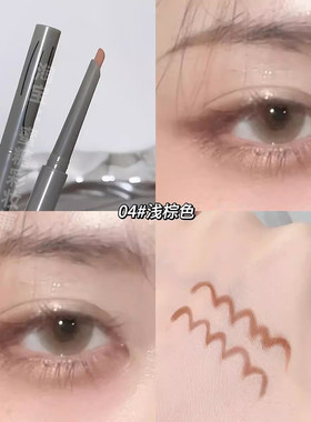 好喜欢今天的眼妆啊 咖色眼线果真温柔 淡妆眼睑下至卧蚕眼线胶笔