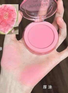 每一块都嫩爆!橄榄皮粉质腮红元气少女莓果红女团妆蓬蓬收缩膨胀