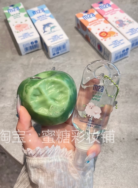 喷了秒变小baby的香水绿色绵羊苹果清新果香宝宝干净持久平价学生