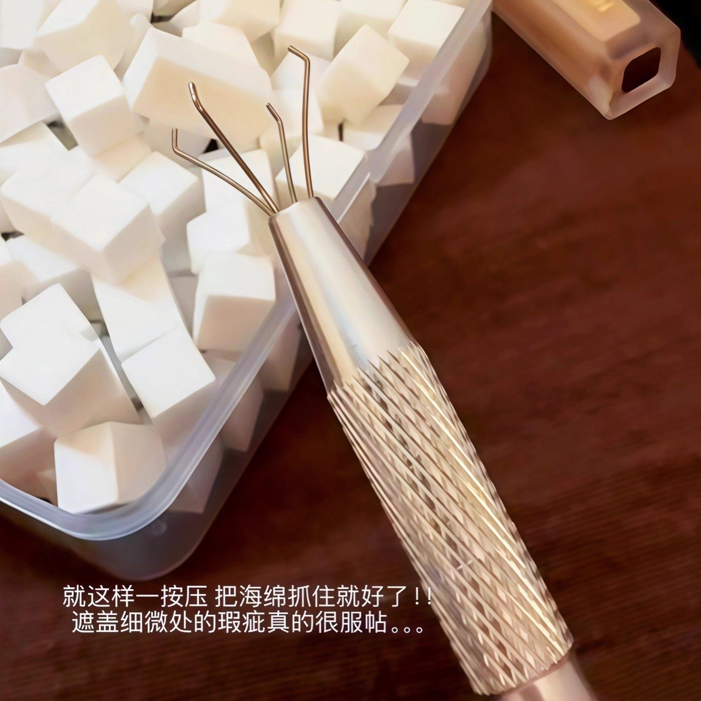 好恐怖的 遮瑕邪修！迷你小方块海绵一次性粉扑美甲抓夹化妆工具,淘宝优惠券,粉丝福利购,淘宝优惠卷