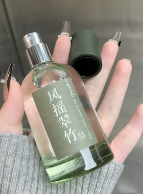 雨后竹林的味道 不会撞香的国风清冷感 清雅风摇翠竹孤傲香水水仙