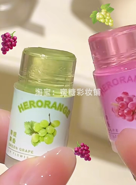 4r的价格 400的效果！新鲜荔枝清甜滋润清透软嫩嘴巴润唇膏保湿