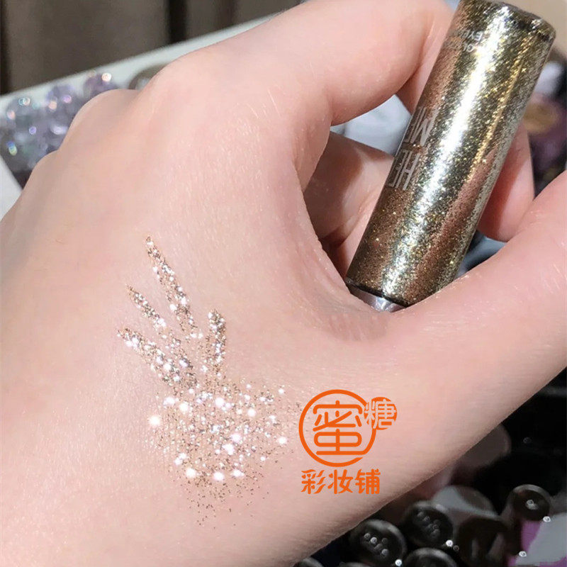 打败牛郎的只有液体牛郎！虞书欣超闪午夜眼影亮片啫喱卧蚕笔眼线,淘宝优惠券,粉丝福利购,淘宝优惠卷