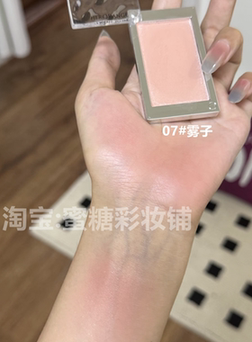 这个腮红太惊艳了！herorange滑盖腮红07眼影卧蚕多用清透无粉感