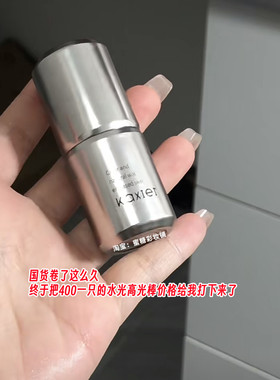 水光高光棒确实会显得皮肤很透亮