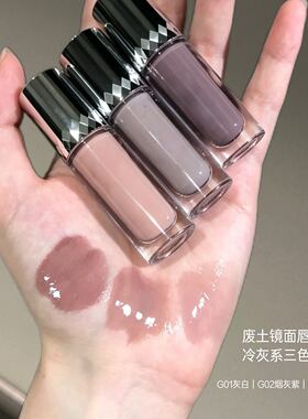 【大胆唇色】玩味叛逆唇蜜口黑口银口灰唇釉镜面水光暗黑哥特cos