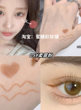 杏仁烤奶！似有若无的浅栗咖色眼线胶笔 淡颜素颜眼线韩女氧气感