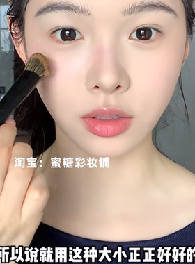 秋鱼斜坡腮红刷点彩刷子液体腮红膏修容粉底刷软毛新手化妆师专用