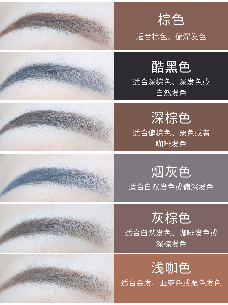 小猴子推荐 Maxfine极细双头眉笔超细头 持久不脱色雾眉粉初学者 - 图1