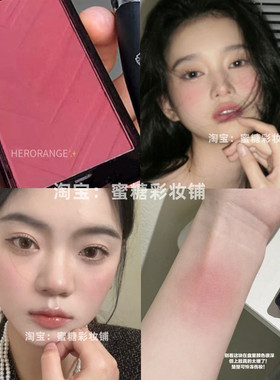 红色下至 谁懂 梅子色腮红气血感橄榄皮秋冬显白冻伤妆酒红色苹果
