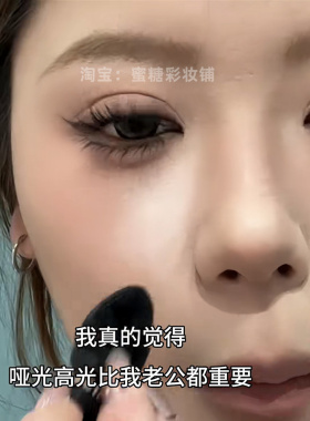 铁皮真爱！骨相修容这一块zui牛的！米白色面中提亮高光腮红膨胀