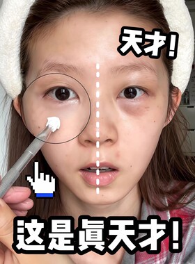好恐怖的 遮瑕邪修！迷你小方块海绵一次性粉扑美甲抓夹化妆工具
